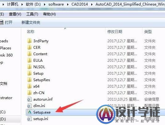 WIN10安装AutoCAD2014失败如何处理? -4 WIN10安装AutoCAD2014失败如何处理? -4