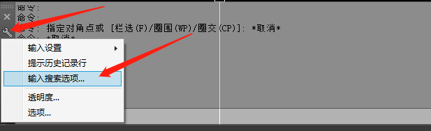 CAD太卡了怎么解决？ -6