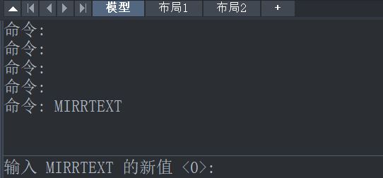 CAD文字镜像后颠倒怎么处理？ -1