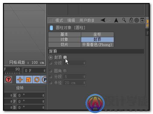 C4D建模弯曲管道模型的图文教程 -1