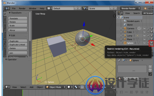 blender渲染不出来图像怎么处理？Blender设置物体无法渲染 -7