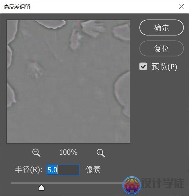 ps怎么让模糊的照片变清晰？ps低像素图片转成高清 -3