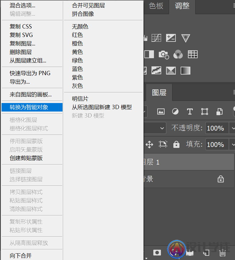 ps怎么让模糊的照片变清晰？ps低像素图片转成高清 -2