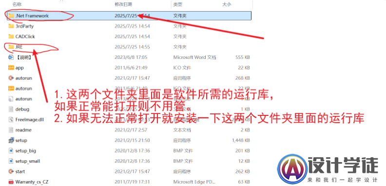 【机械选型】易格斯拖链 电缆 轴承标准件选型3DCAD模型（最新中文离线版）V2.1.7 -1