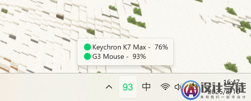 BlueGauge 0.3.1 一款支持查看蓝牙电量的小工具 -2 BlueGauge 0.3.1 一款支持查看蓝牙电量的小工具 -2