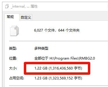 AI离线抠图(Excel版)v1.1 -2 AI离线抠图(Excel版)v1.1