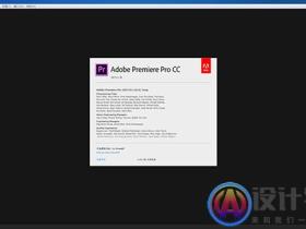 Adobe Premiere Pro CC 2017中文绿色版下载（安装注册教程）