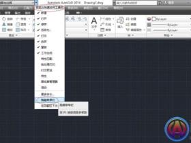 CAD2014怎么制作表格?