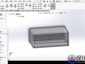 solidworks2016的唇缘命令在哪里? SolidWorks2016创建唇缘凹槽