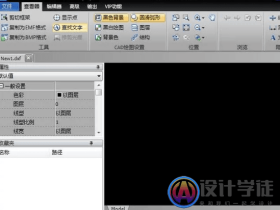 cad如何设置彩色与黑白打印?
