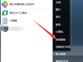 3dmax怎么卸载干净(3dmax彻底删除教程)
