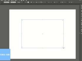 Adobe Illustrator怎么设置阴影? ai怎么做陰影教程