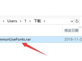 cad万能字体怎么安装?CAD字体大全安装教程
