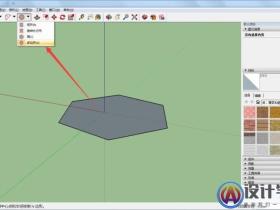 su柔化边线怎么操作?草图大师柔化边线的相关操作介绍