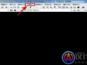CAD怎么设置动态输入?