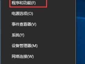 cad2008安装失败怎么办?