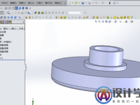 SolidWorks如何修改系统单位尺寸