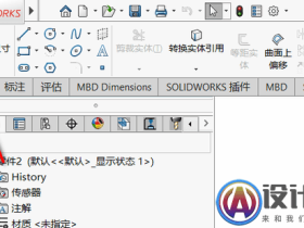 Solidworks草图中如何使用圆周草图阵列