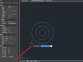 cad怎么快速把一个图复制到另一个图里