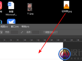 ps怎么把白底图修改为透明图