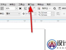 cdr颜色面板怎么调出来?