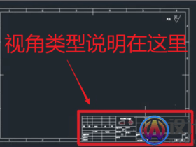 cad第一视角和第三视角的区别