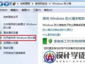 VMware虚拟机打不开的解决方法(三种)