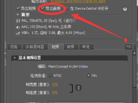 pr没声音的几种原因及如何解决?