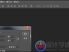 eps格式文件用什么软件打开?