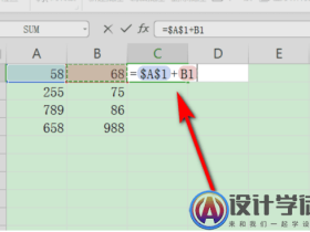 excel中$A$1是什么意思?与A$1、$A1的区别?