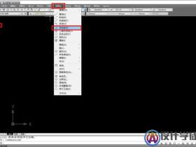 CAD中怎么画箭头?