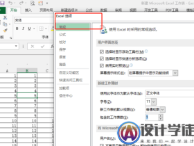 excel向程序发送命令时出问题怎么办?