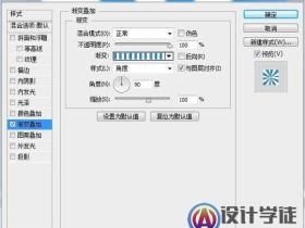 ps放射光束效果怎么做?PS快速制作放射背景效果的5种方法!